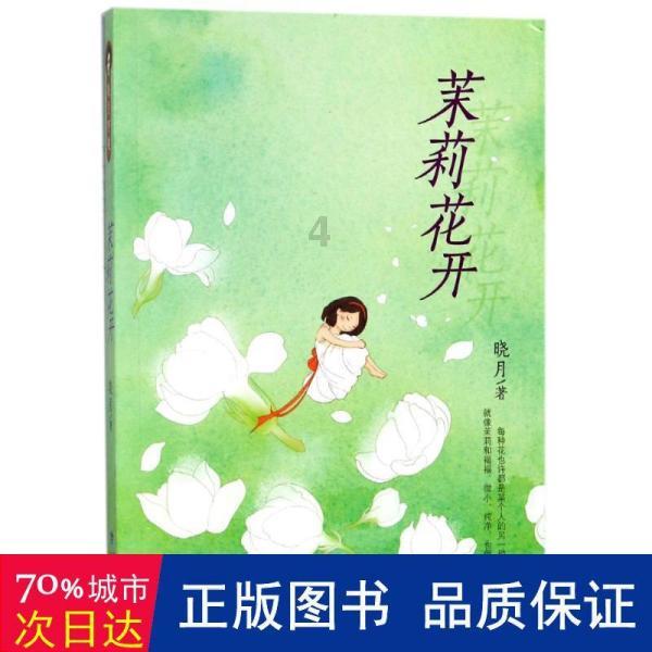 仅355股 A股1月上涨个股数量不足一成