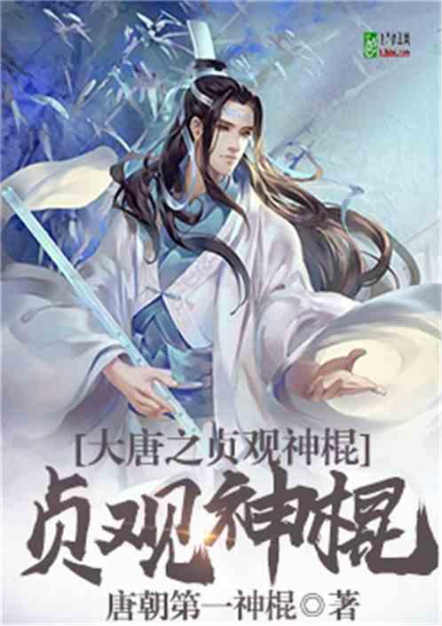 见缝插刀2